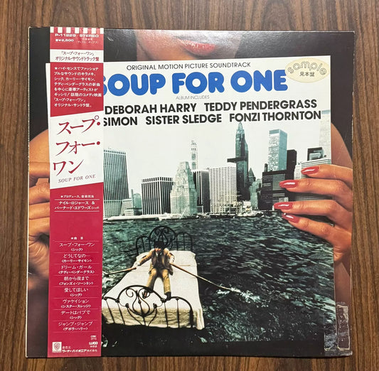 Various Artists – Soup for One, Japanese Soundtrack (LP) – photo 1
