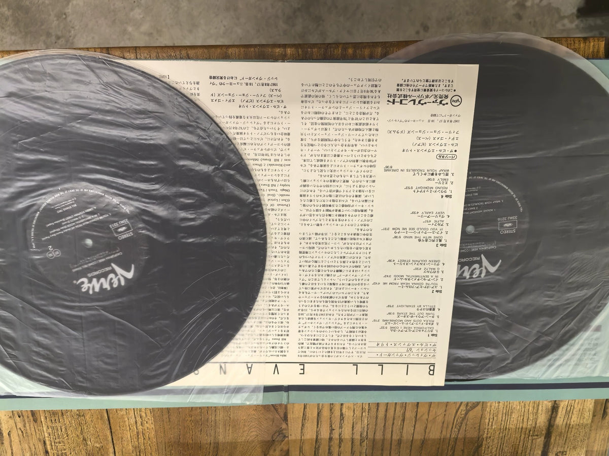 Bill Evans – California Here I Come – 1983 Japanese 2LP – actual item photograph 4