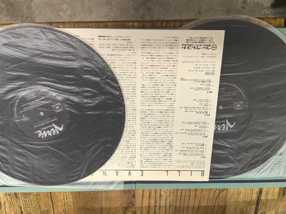 Bill Evans – California Here I Come – 1983 Japanese 2LP – actual item photograph 4