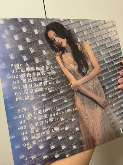 Karen Mok – Zhe Shi Jie Na Me Duo Ren (LP) – photo 2