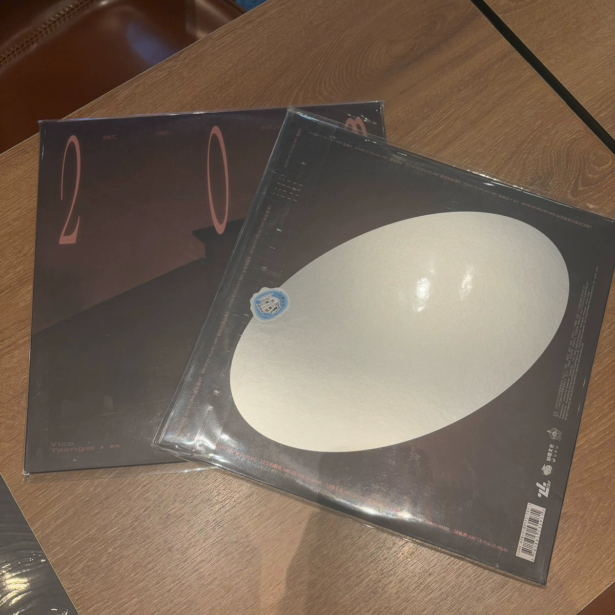 Yico (曾轶可) – 2022 – Limited Numbered China (2LP)