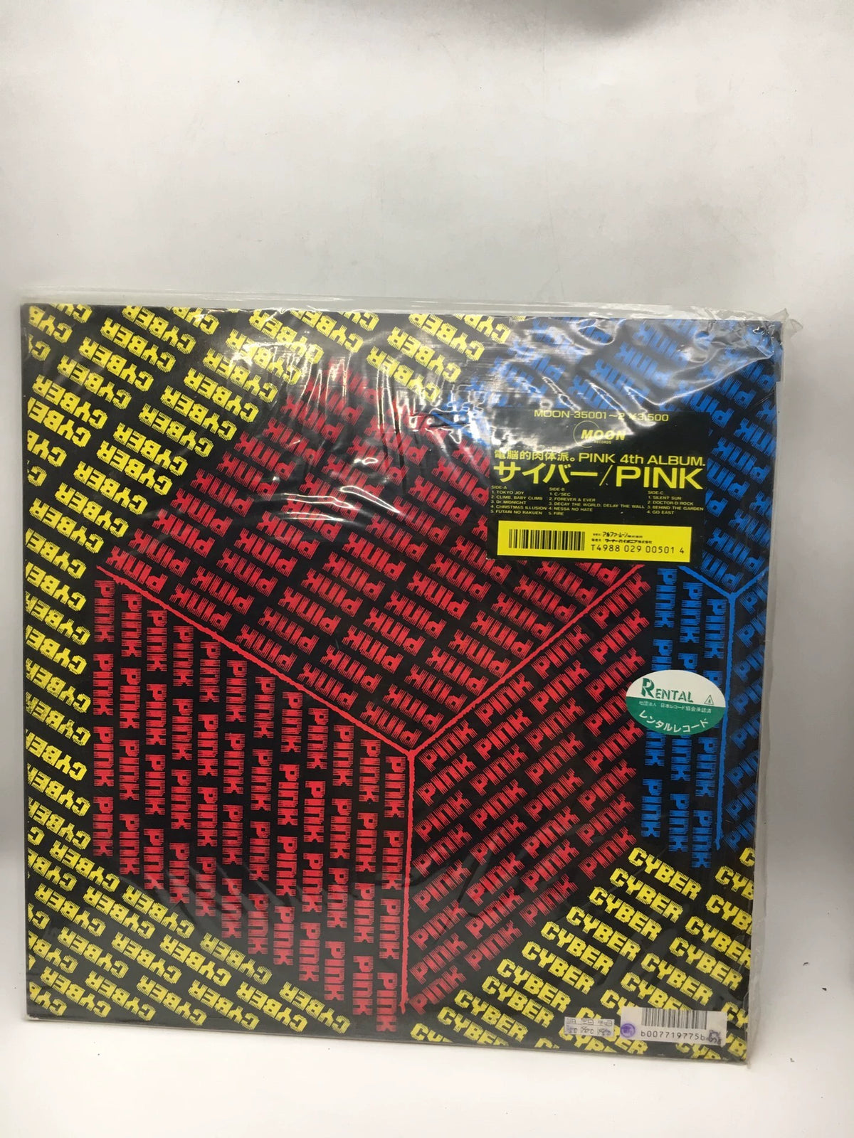 PINK – Cyber; actual item