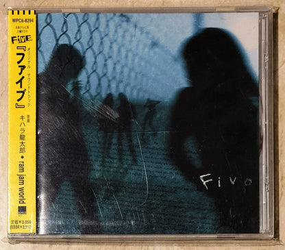 Ryutaro Kihara / Ram Jam World – Five – Japan WPC6-8294 Soundtrack CD