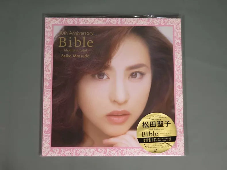 Seiko Matsuda – Bible 40th Anniversary Vinyl Editions — Blue Vinyl
