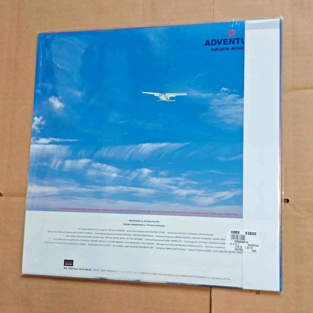 Momoko Kikuchi – Adventure, Pink Vinyl (LP) – photo 2