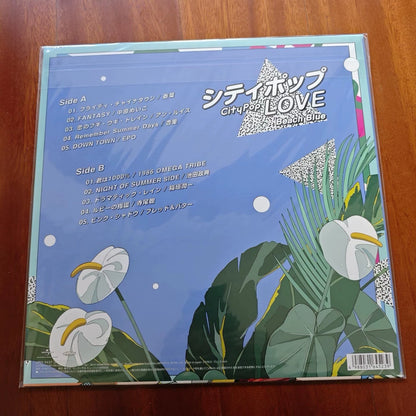 Various – City Pop Love: Beach Blue – Japanese Vinyl LP