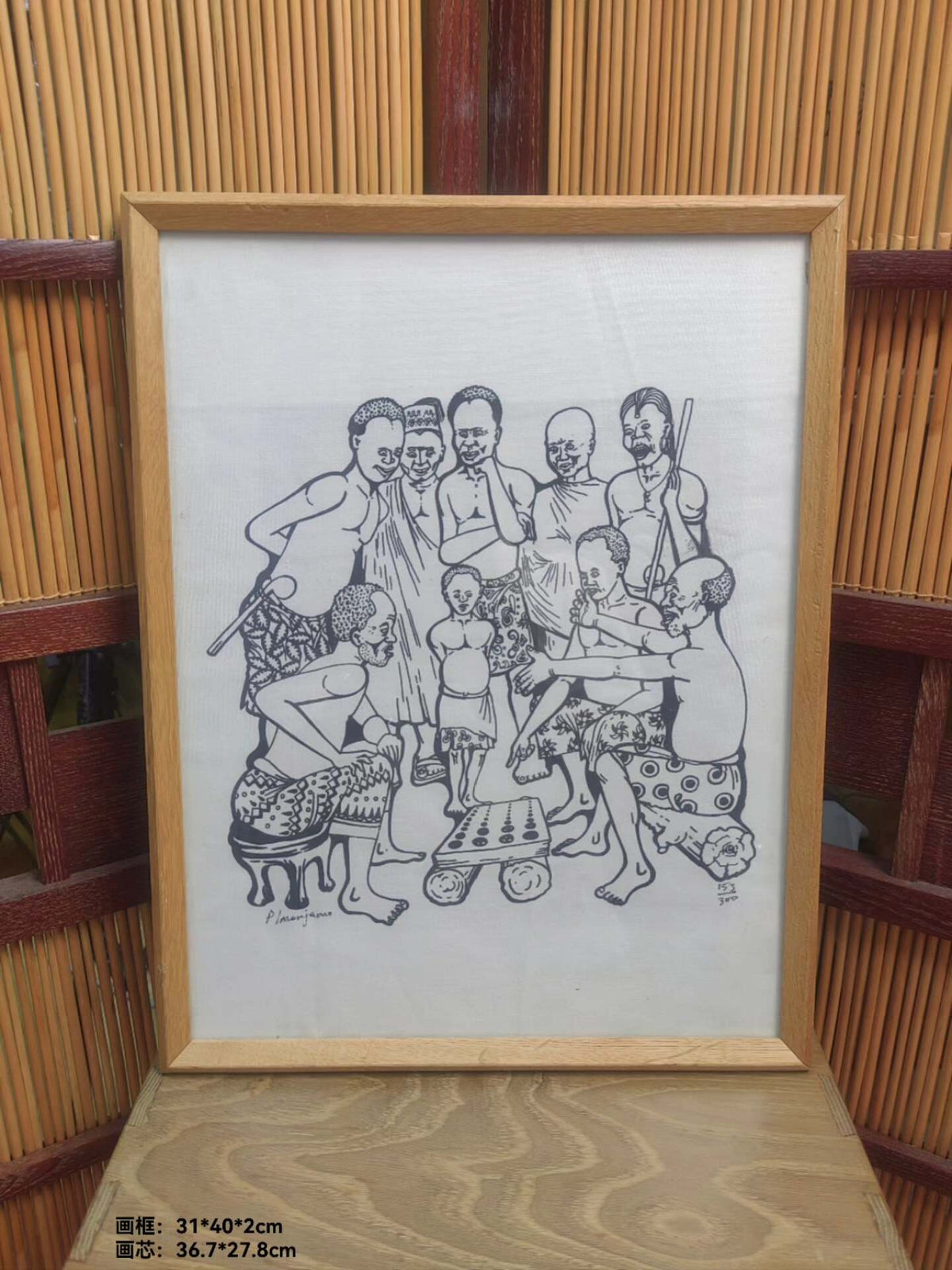 P. Manjana – Board Game Scene – Signed Framed Screenprint 153/300