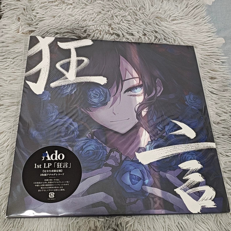 Ado – Kyōgen – Vinyl LP – actual product photo 1