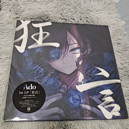 Ado – Kyōgen – Vinyl LP – actual product photo 1