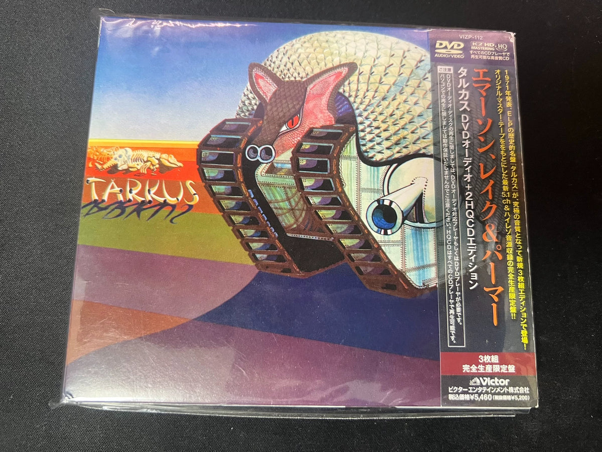 Emerson, Lake & Palmer – Tarkus – Japanese 2HQCD + DVD-Audio