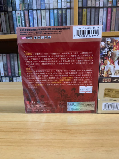 Dream of the Red Chamber – Chinese Television Soundtrack CD — product detail 3