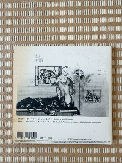 Cornelius – Mellow Waves Japanese Vinyl