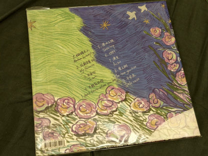 Rose Zhang – 我最宝贵的Rose (My Most Precious Rose) – First Press Vinyl – photo 2