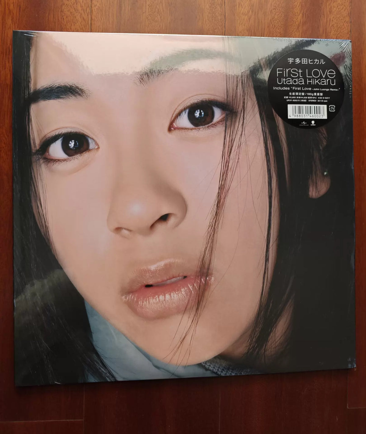 Hikaru Utada – First Love – Japanese 180g Vinyl (2LP)