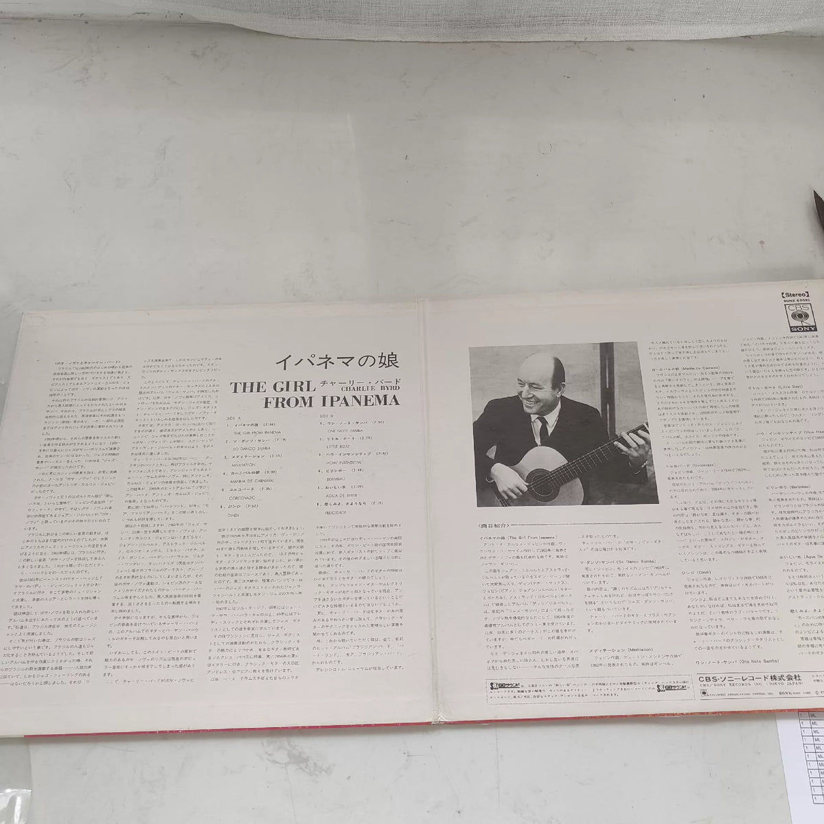 Charlie Byrd – The Girl from Ipanema, Japanese Edition (LP) – photo 3