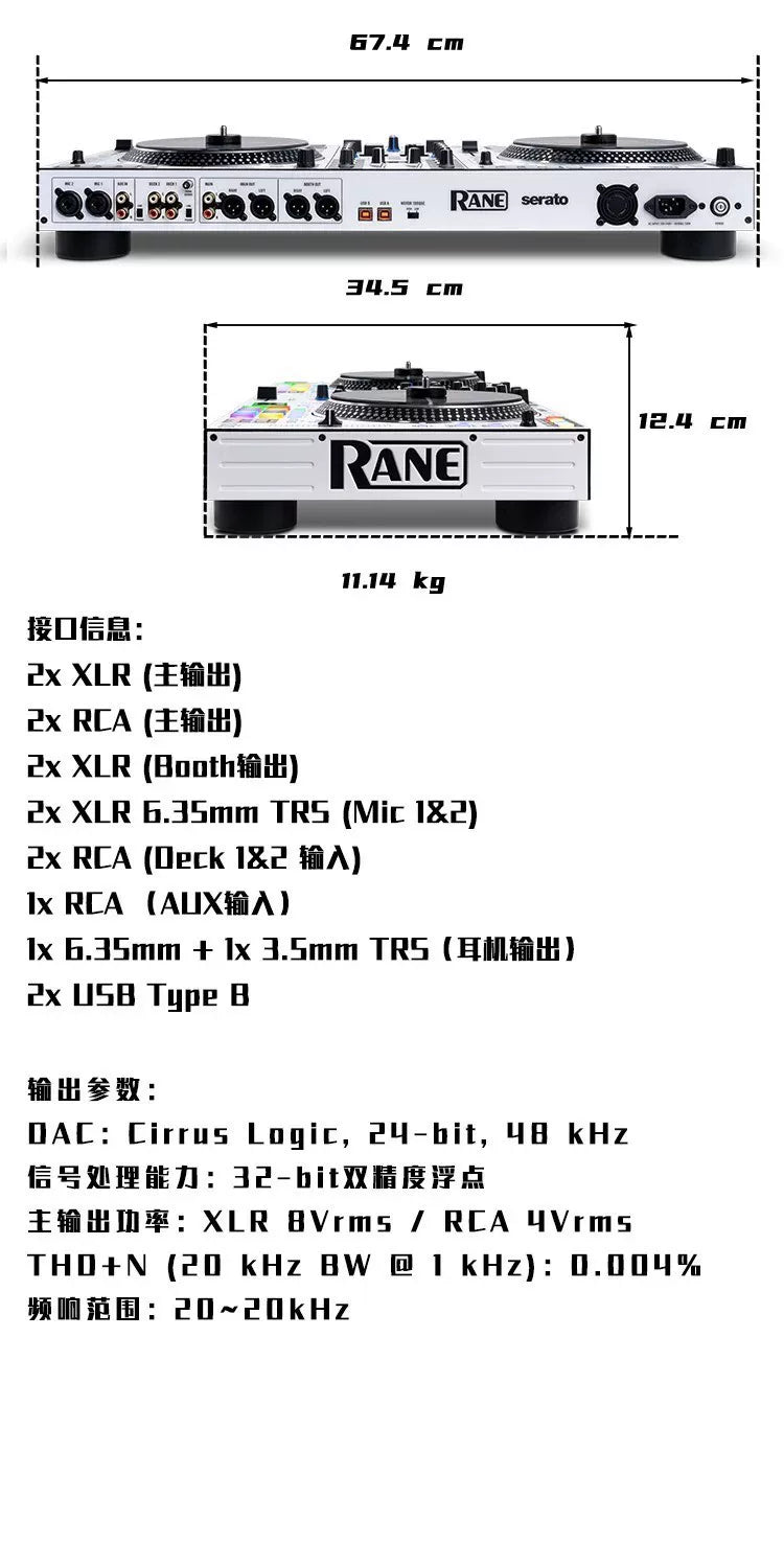 RANE ONE MKII – Motorized DJ Controller – New