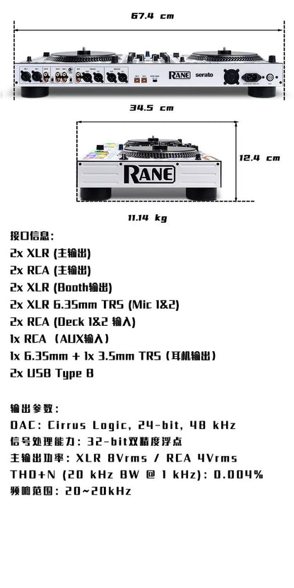 RANE ONE MKII – Motorized DJ Controller – New