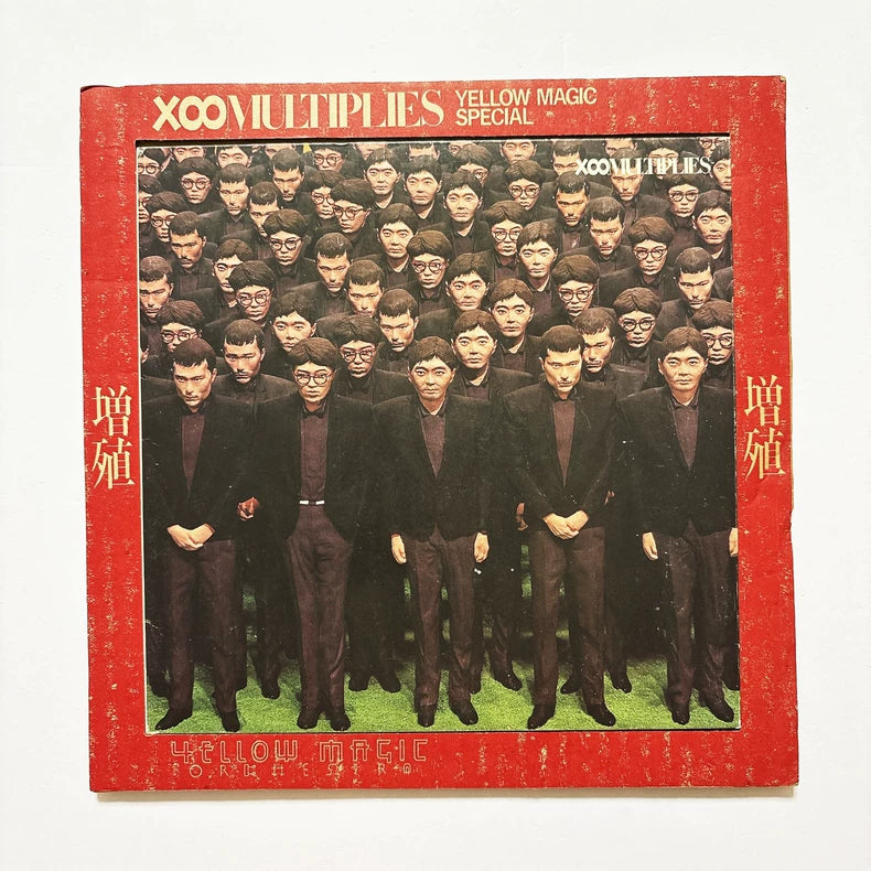 Yellow Magic Orchestra X Multiplies 1980 Japanese 10-inch LP