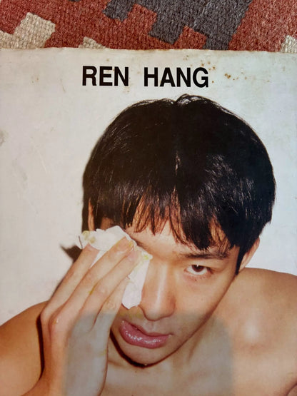 Ren Hang – 2009–2011 Signed Limited Photo Book 497/500 — original seller image 1