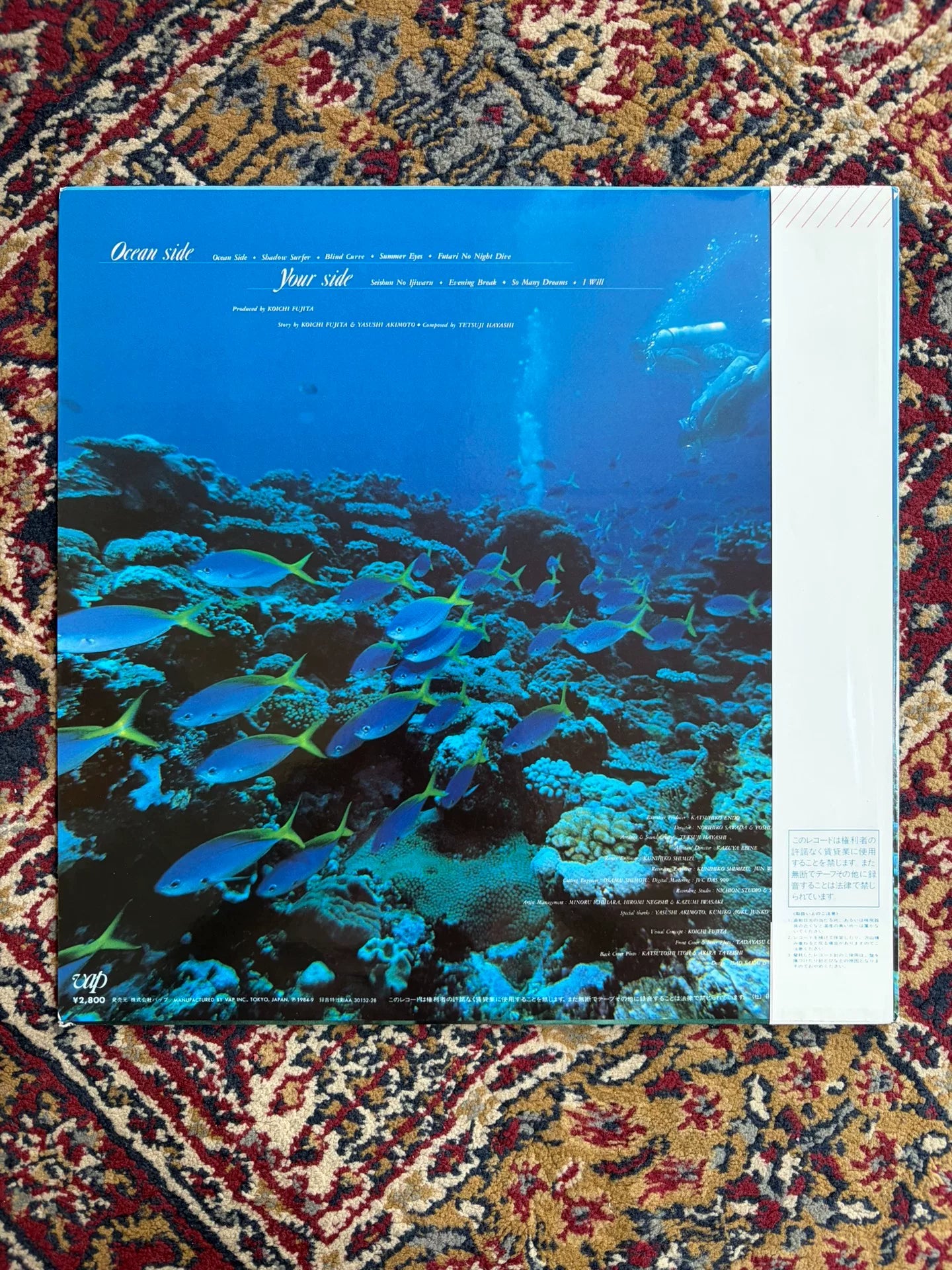 菊池桃子 – Ocean Side Japanese Vinyl LP