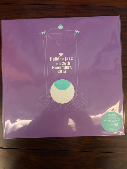Sheena Ringo – Holiday Jazz on 25th November 2013 – 180g Japanese Vinyl (LP)