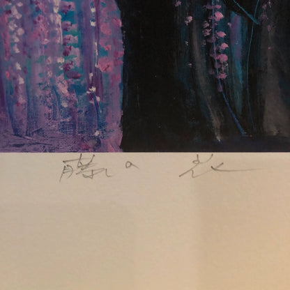 Wisteria – Framed Japanese Print with Signature & Edition Markings – actual item photograph 6