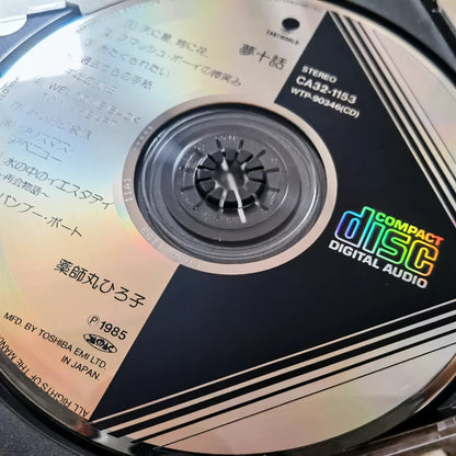 Hiroko Yakushimaru – 夢十話 – Japan CA32-1153 CD