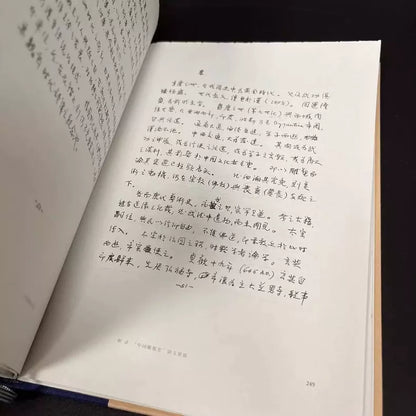 Liang Sicheng – Lectures on the History of Chinese Sculpture, First Edition — detail 6