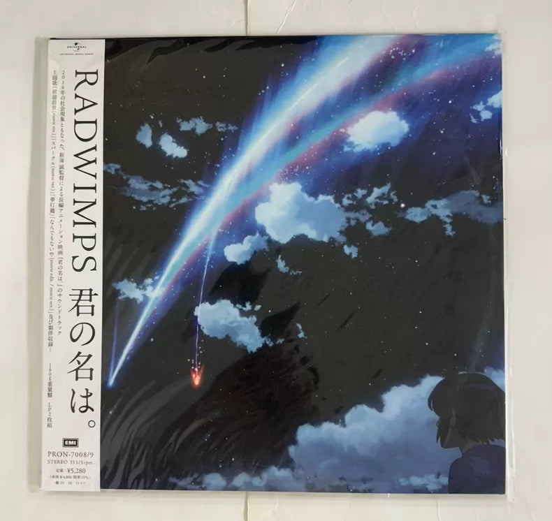 RADWIMPS – Your Name Original Soundtrack – Japanese 180g Vinyl (2LP)