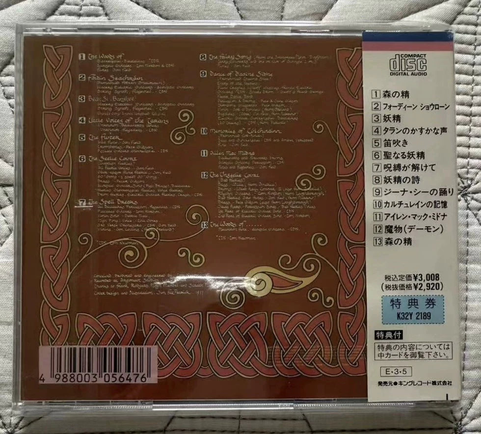 Tom Newman – Faerie Symphony – Japanese CD with Obi – detail 2