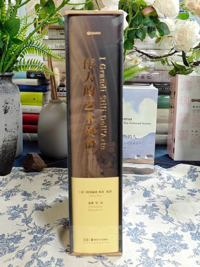 I Grandi Stili Dell’Arte – Chinese Art Book, Boxed – actual item photograph 3