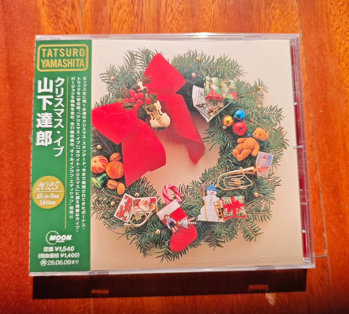 Tatsuro Yamashita – Christmas Eve – 2025 All-in-One Edition (CD)