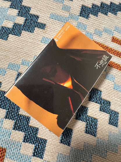 Akina Nakamori – Fushigi, Japan (Cassette) – photo 1