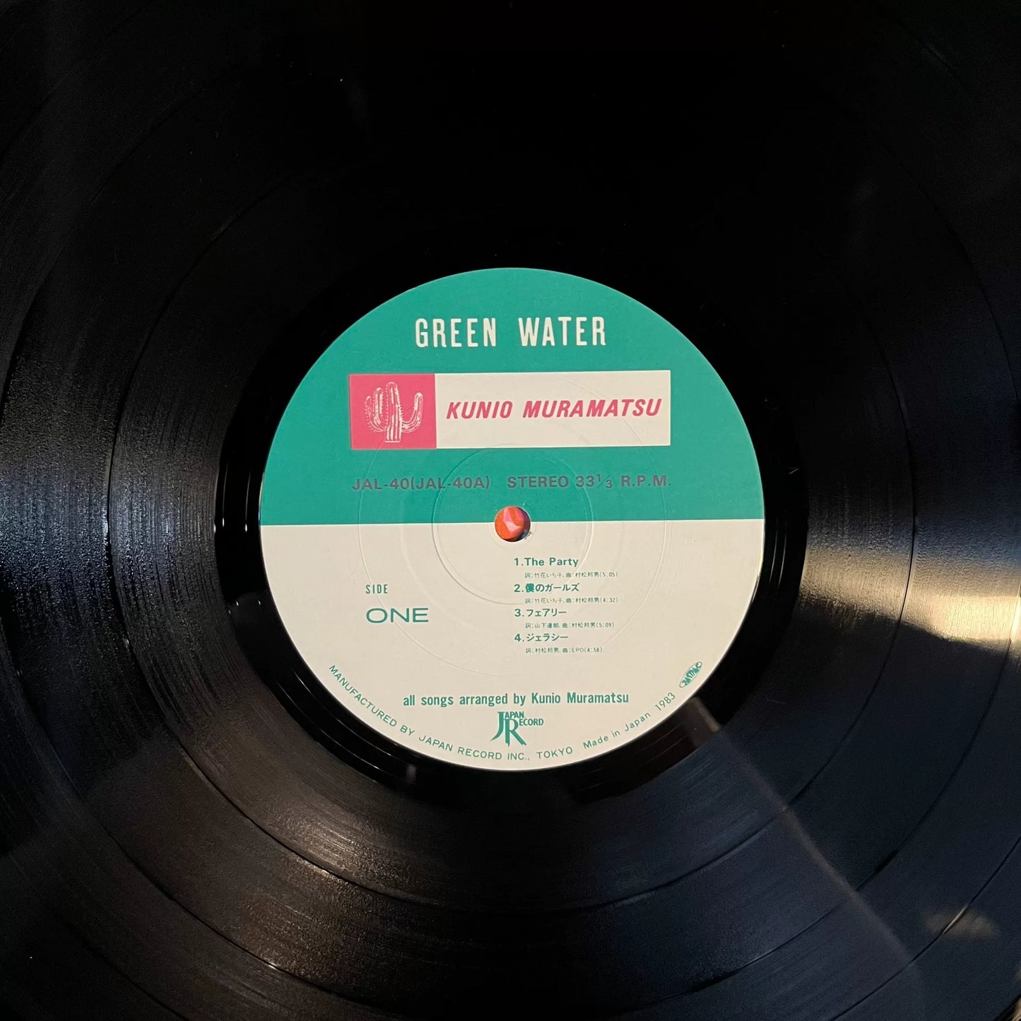 Kunio Muramatsu – Green Water 1983 Japanese First Press Vinyl