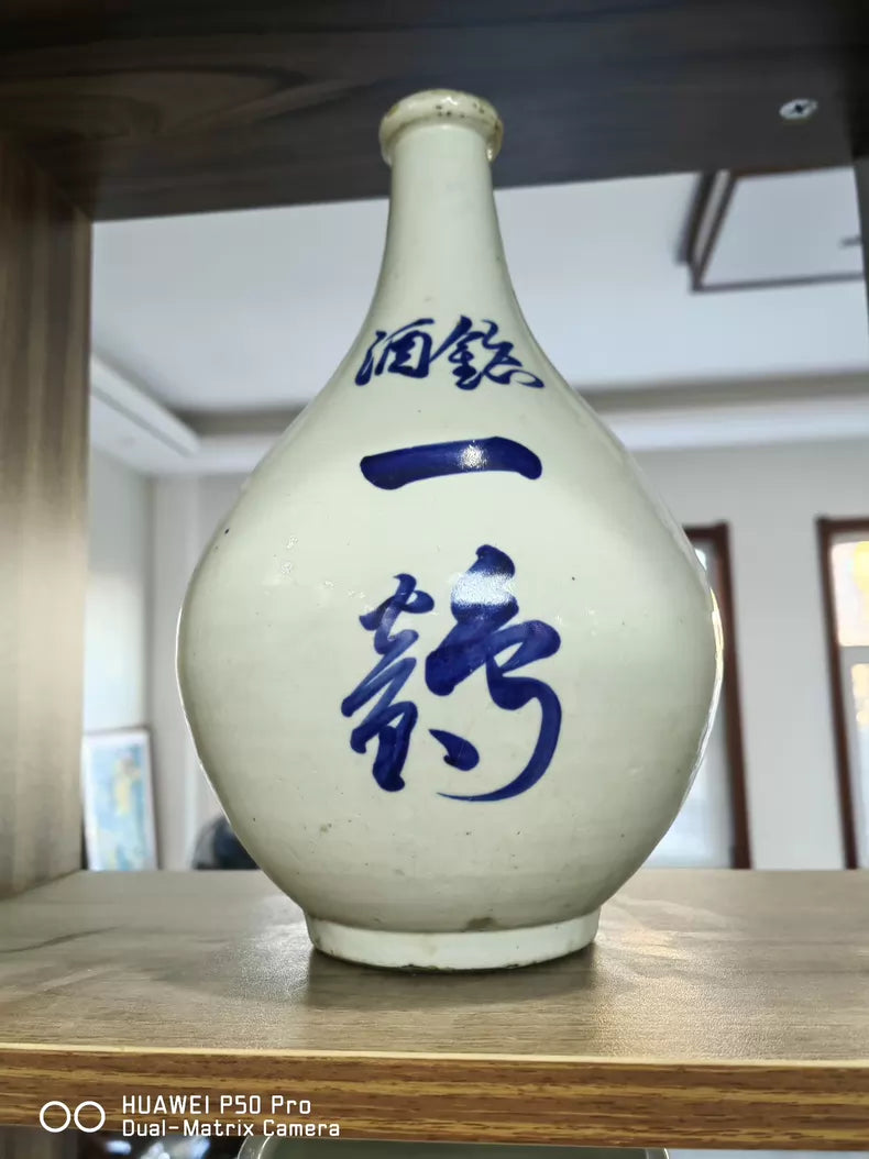 Republic-Era Japanese Sake Bottle — detail 2