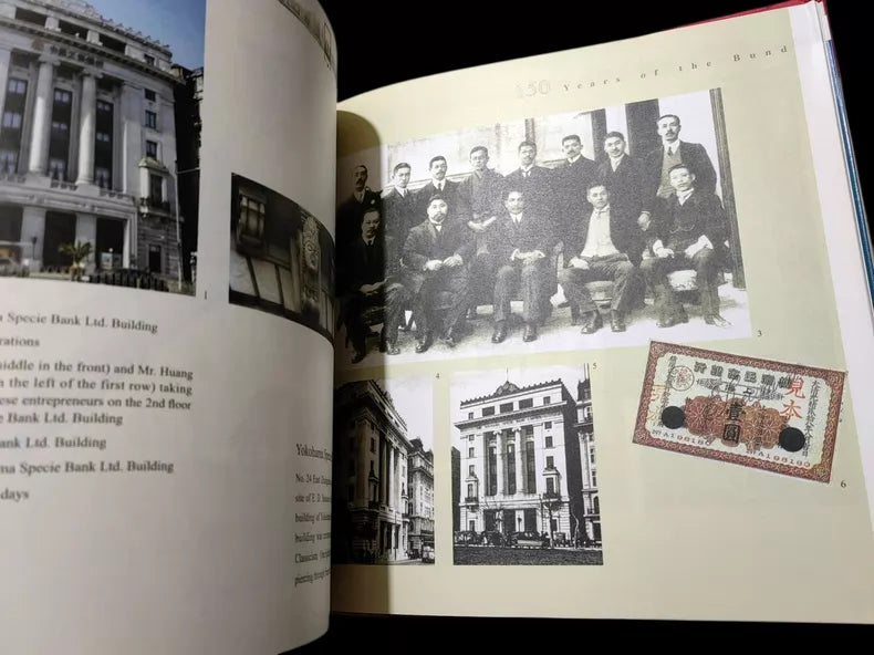 Shanghai Bund: 150 Years – English Photography Book — detail 9