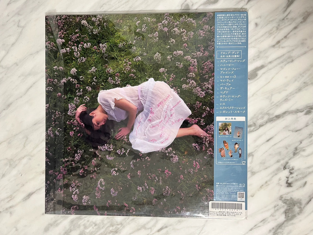Olivia Rodrigo Japan CD image 2