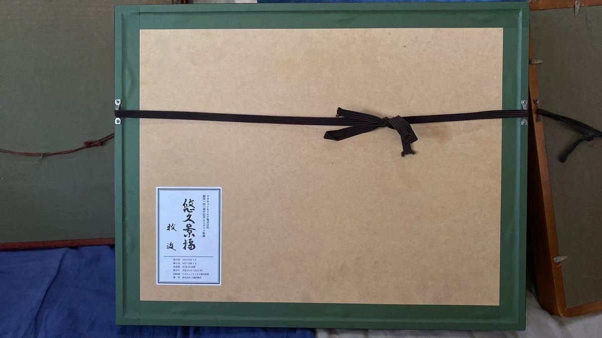 Susumu Maki – Yūkyū Keifuku – Framed Fuji and Plum Screenprint – detail 5