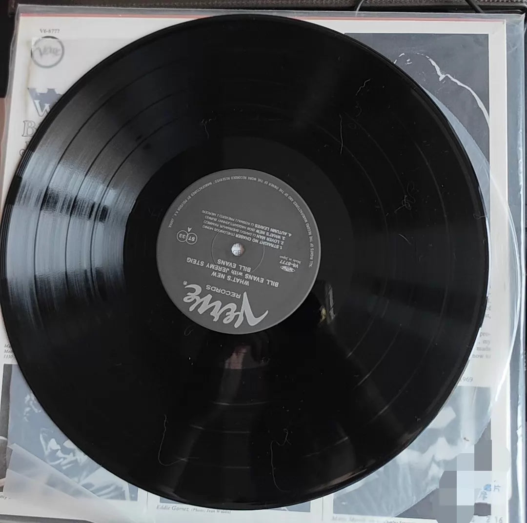 Bill Evans with Jeremy Steig – What’s New – Japanese LP – actual item photograph 4