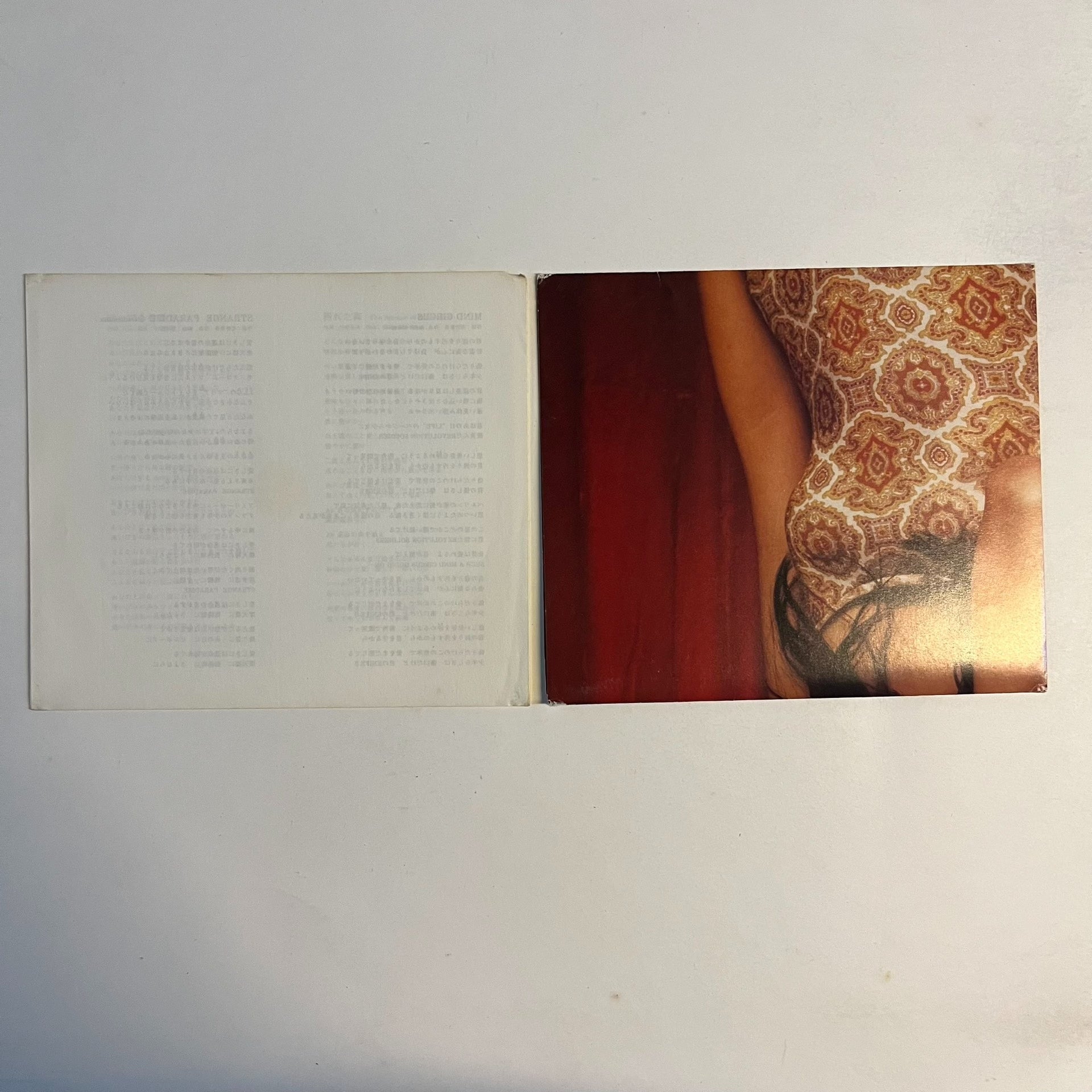 Miki Nakatani – Shokumotsu Rensa 1996 Japanese CD
