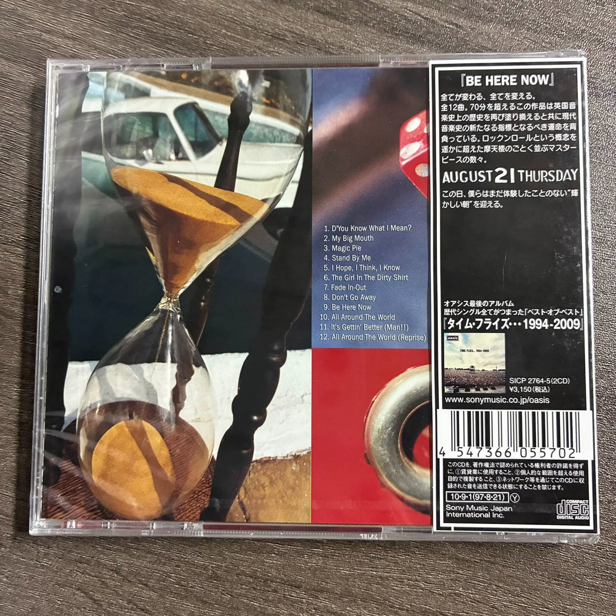 Oasis – Be Here Now – Japanese CD, Sealed, Cracked Case – detail 3