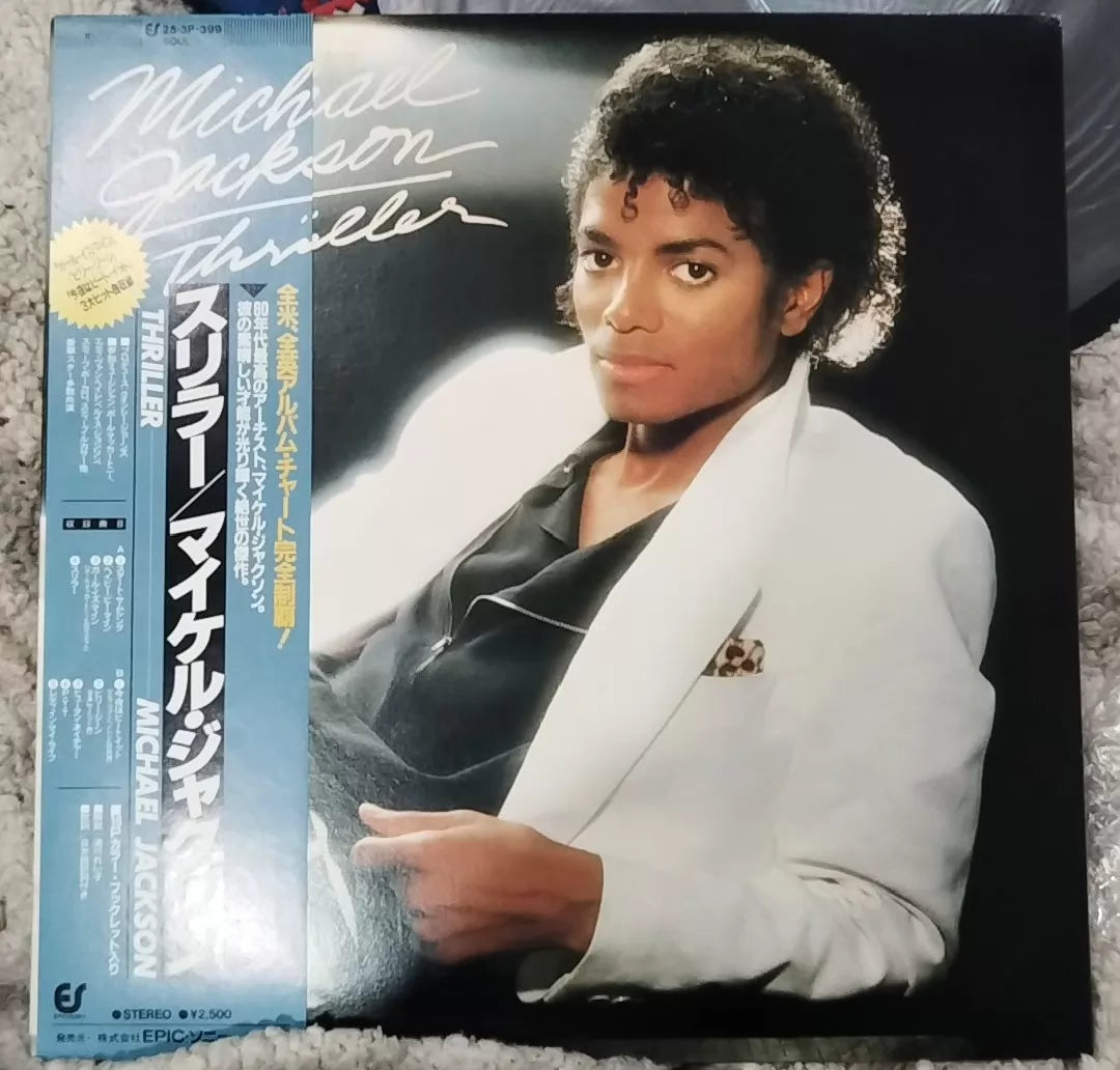 Michael Jackson – Thriller – 1982 Japanese First Press Vinyl (LP)