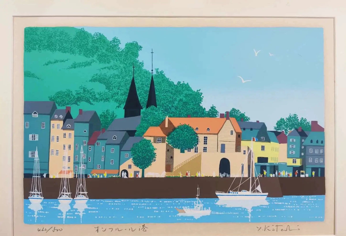 Harbour Town – Framed Numbered Print 462/500 – actual item photograph 1