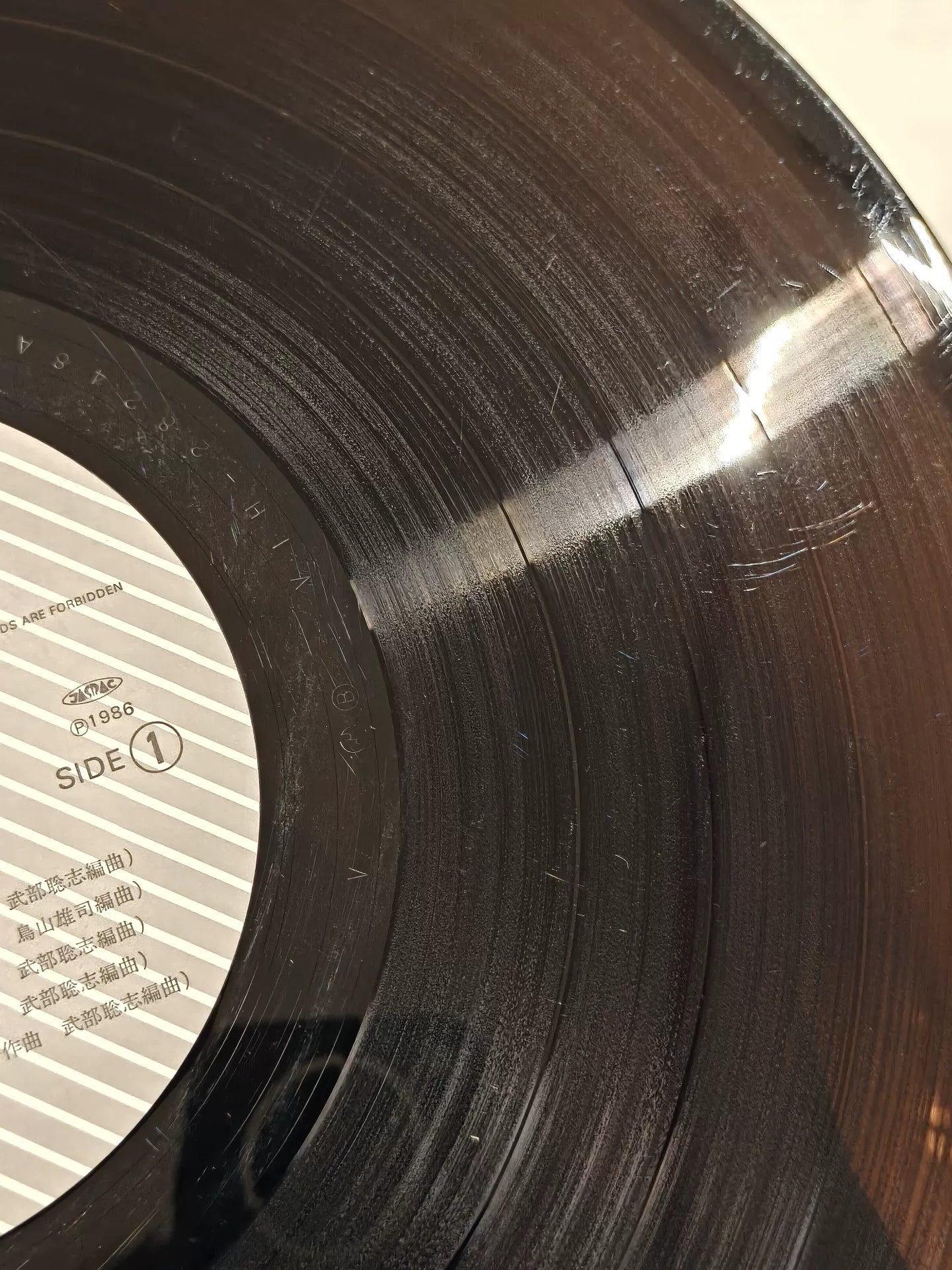 秋元薫 – Cologne 1986 Japanese First-Press Vinyl LP