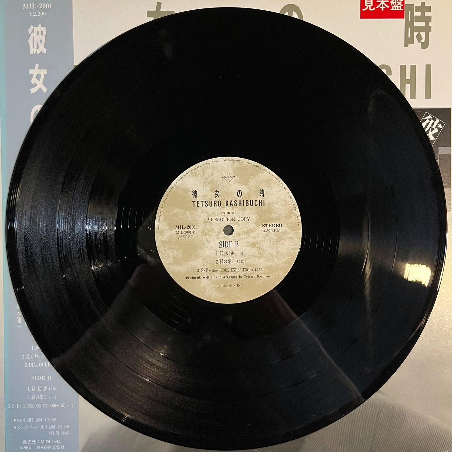 Tetsuro Kashibuchi – Kanojo no Toki 1985 Japanese First Press Vinyl