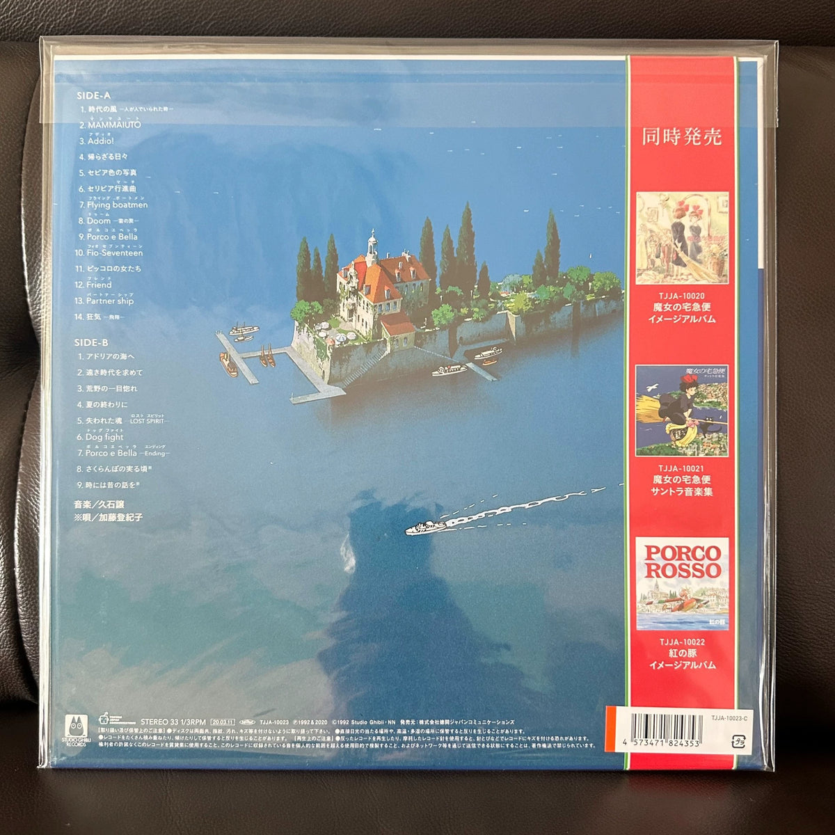 Joe Hisaishi – Porco Rosso Soundtrack, Red Vinyl (LP) – photo 2