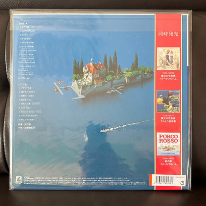 Joe Hisaishi – Porco Rosso Soundtrack, Red Vinyl (LP) – photo 2