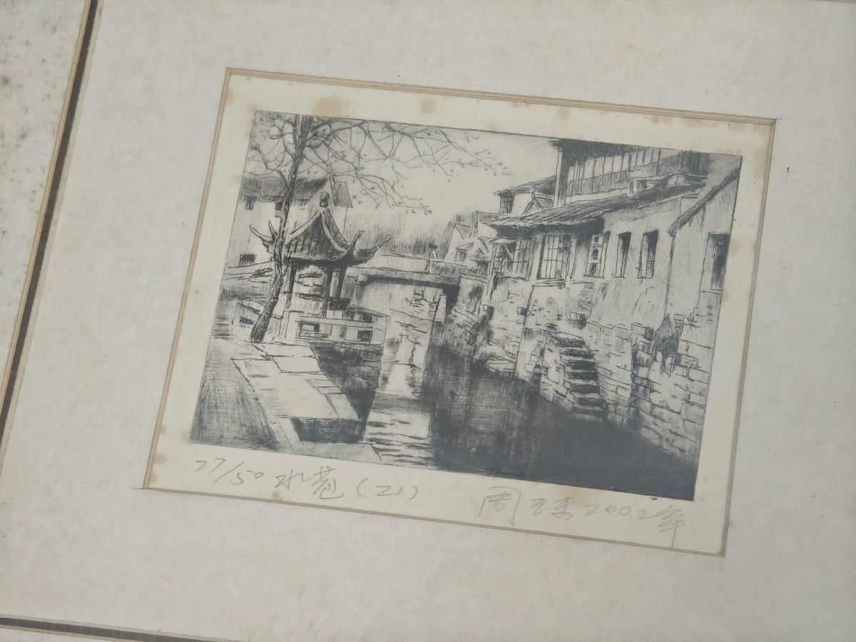 Zhou Zhu – Water Lane – Framed Etching, 27/50 – actual item photograph 1