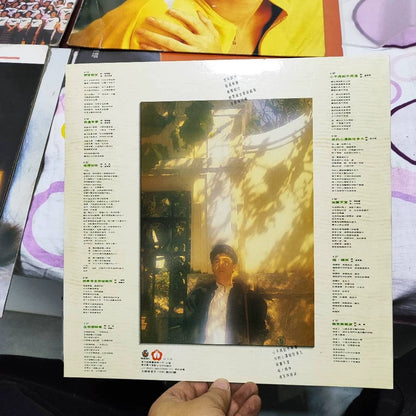 Johnny Jiang – Want to Cry, I Still Have Dreams Vinyl LP – Sealed – front