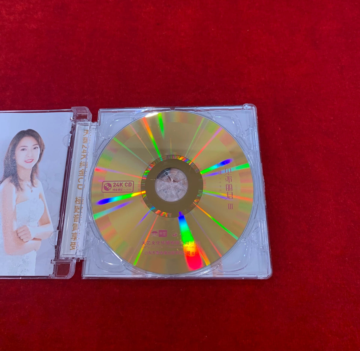 Chen Jia – Again Teresa Teng III Numbered 24K Gold CD — product detail 5